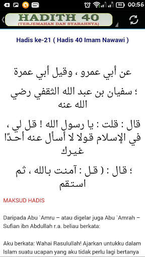 Hadis 40-IMAM AN NAWAWI скриншот 11