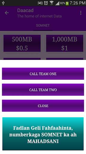 Daacad data service screenshot 4