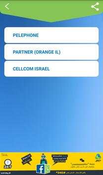 Roaming App screenshot 5
