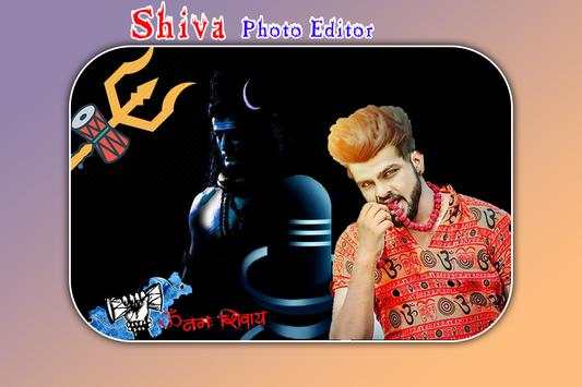Shiv Photo Editor 2 تصوير الشاشة