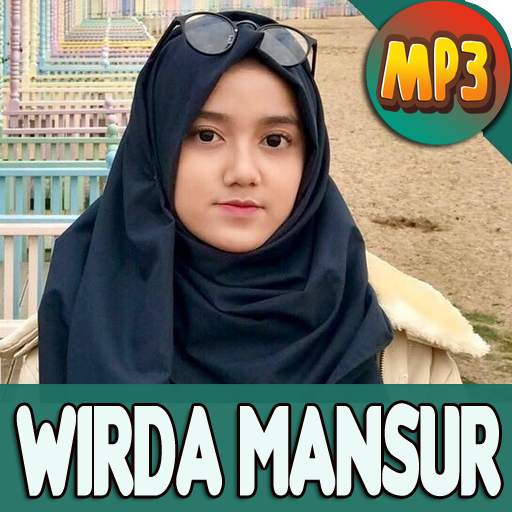 Murottal Al Quran Wirda Mansur Offline 1 تصوير الشاشة