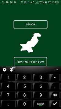 Pakistan Sim Verification 2018 Through ID_Number 3 تصوير الشاشة