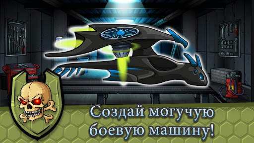 Mad Day 2: Shoot the Aliens скриншот 4