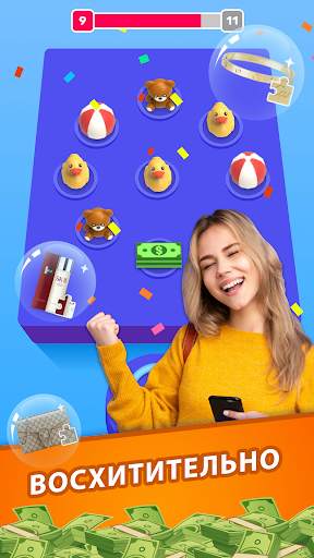 Lucky Toss 3D - Toss & Win Big скриншот 4