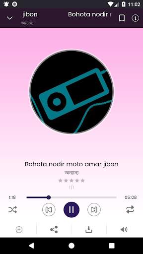 Islamic Audio screenshot 7