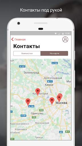 CleanArt - dry cleaning with delivery screenshot 4