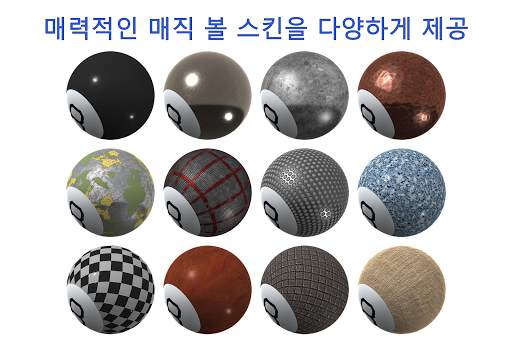 Magic 8 Ball 3D screenshot 8