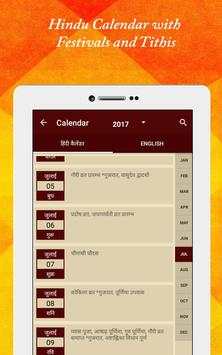 Shirdi Sai Baba Aarti Songs & Mantra Audio App screenshot 9