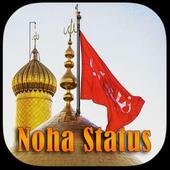 Noha Status icon