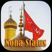 Noha Status 1.1