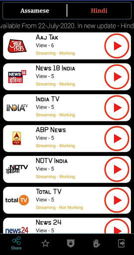 Assamese TV Channels 2 تصوير الشاشة