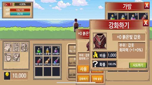 궁수의 날 (Simple Level Up) - 2D Free Game & 활 쏘기 screenshot 1