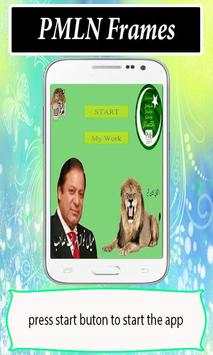 PMLN Photo Frame скриншот 1