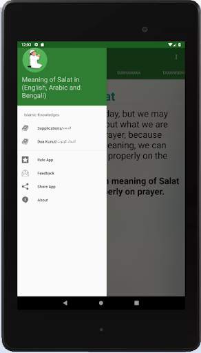 Meaning of salat screenshot 9
