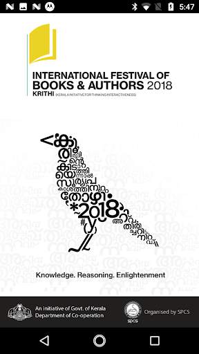 KrithiLitFest скриншот 1