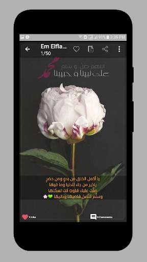 SMS (Masejaty) screenshot 8