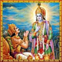 భగవద్గీత