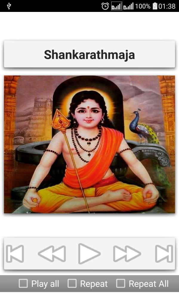 Subramanya Songs Telugu screenshot 9