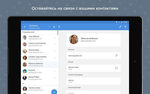 Zoho Mail - Email and Calendar скриншот 16
