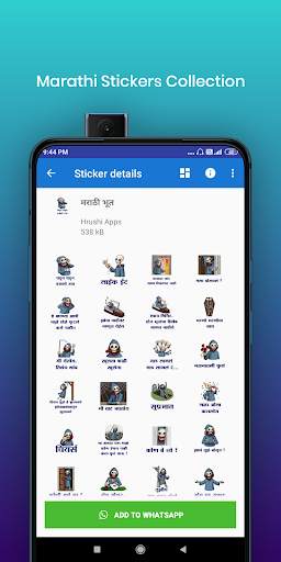 Marathi Stickers screenshot 3