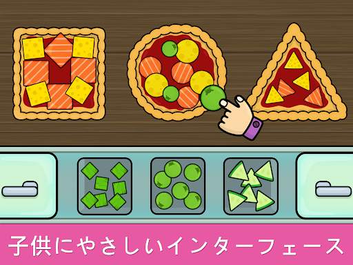 Bimi Boo赤ちゃん向けゲーム screenshot 12