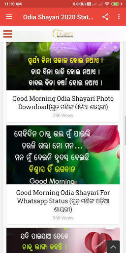 Odia Shayari 2021 (Love & Romantic) screenshot 8