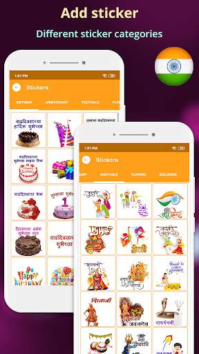 Write Marathi Text On Photo screenshot 6