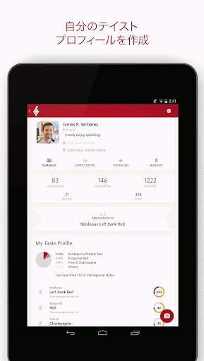 Vivino screenshot 12