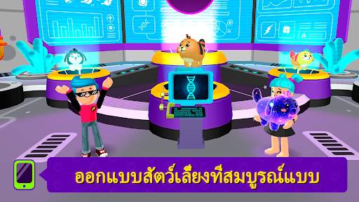 PK XD: สนุกไปกับเพื่อนๆ และเกม screenshot 3