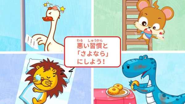 ベビーの病院 -BabyBus　子ども・幼児向けごっこ遊び screenshot 3