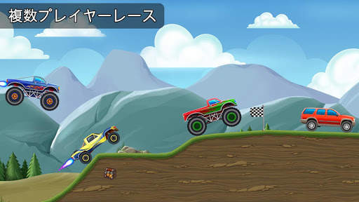 Race Day - 複数プレイヤーレース screenshot 1