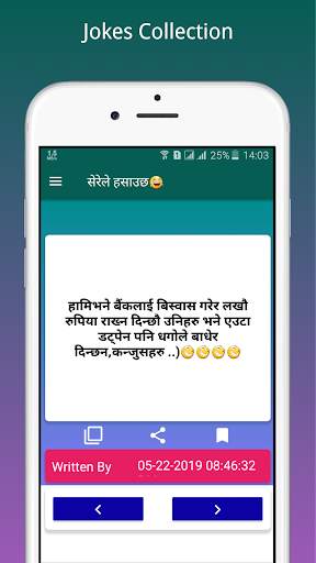 Nepali Jokes screenshot 4