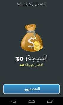 سباق سيارات - العاب السيارات 7 تصوير الشاشة