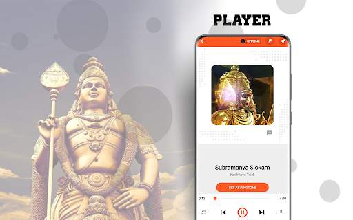 Subramanya Swamy Songs - HD Audio screenshot 1