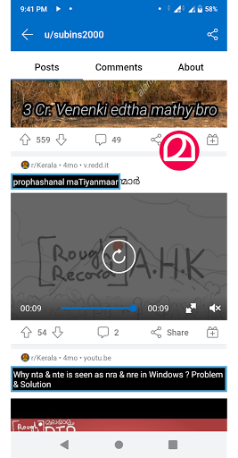 Malayalam To Manglish 5 تصوير الشاشة