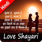 Hindi Love Shayari 2.0