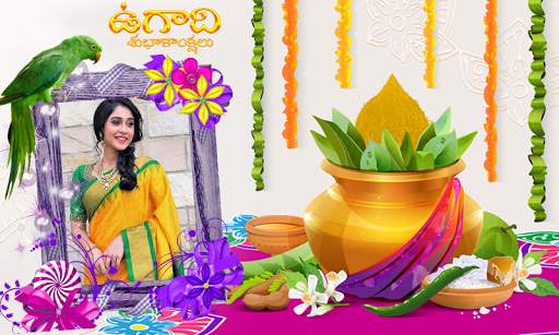 Ugadi Photo Frames screenshot 5