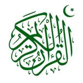 Tamil Quran 1.0