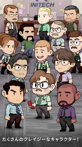 Office Space: Idle Profits screenshot 2
