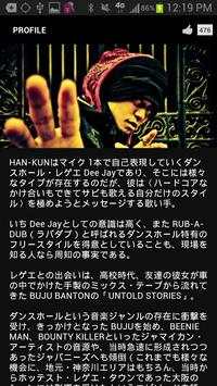 HAN-KUN screenshot 4
