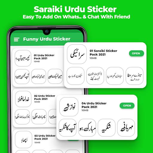 Urdu sticker for Whatsapp screenshot 5