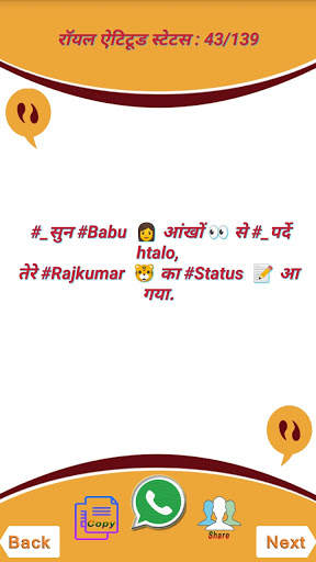 Best Hindi Status 2021 हिंदी स्टेटस २०२१ screenshot 4