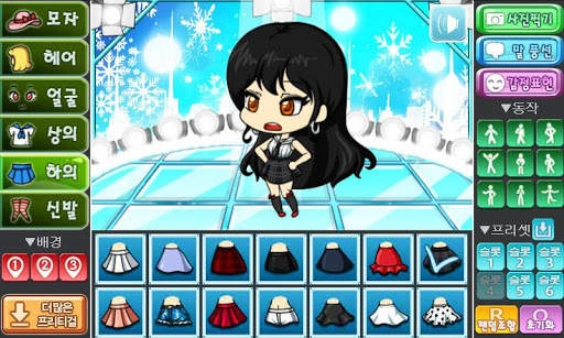 Produce Pretty Girl screenshot 5