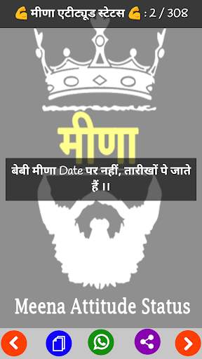 Meena Status screenshot 3
