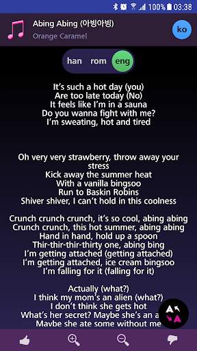 Lyrics for After School (Offline) screenshot 3