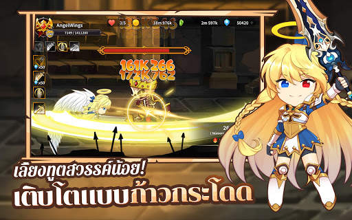 Raising Archangel screenshot 8