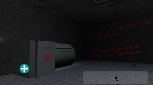 Without my emotions 3 REMAKE screenshot 4