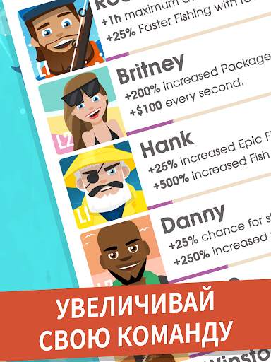 Hooked Inc: Рыбак-олигарх скриншот 8