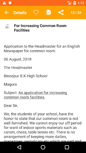Application Writing 4 تصوير الشاشة