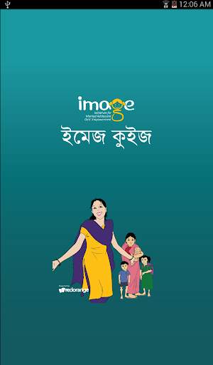 ইমেজ কুইজ скриншот 6